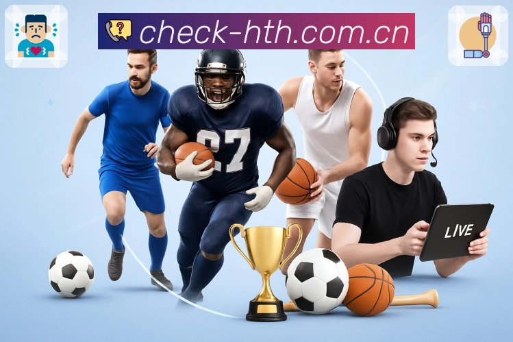 华体会安全提示